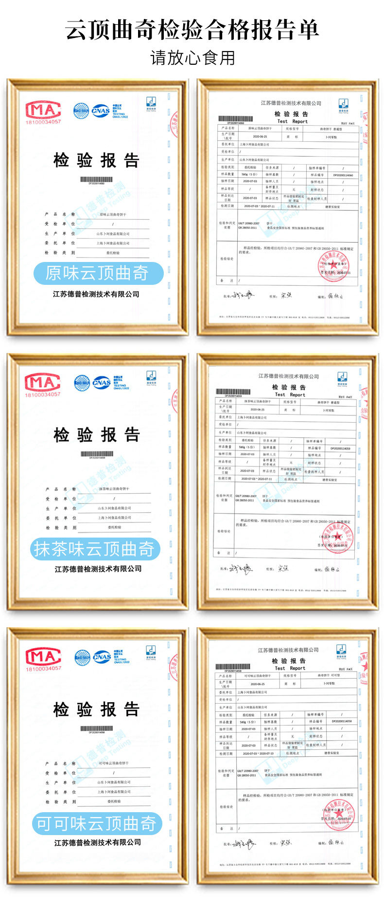 卜珂 云顶小花 曲奇饼干 580g礼盒装 双层三口味 图24