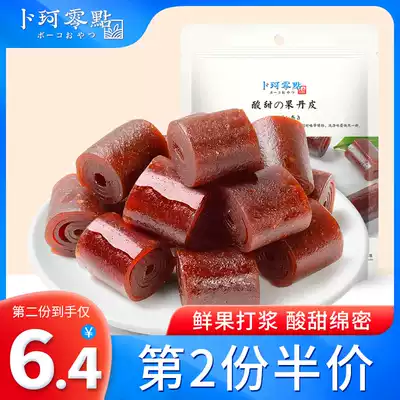 Bukeguo Dandelion hawthorn slices Roll strips Candied preserved fruits Casual small pastries Hawthorn strips Nostalgic small snacks for children