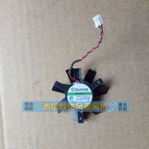 SUNON Maglev 125010VX-A DC12V 2 3W machine box stamp fan heat disperser