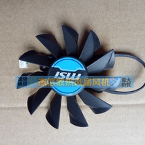 Original micro-star micro-card fan MODEL PLA09215S12M DC12V 0 35A heat disperser msi