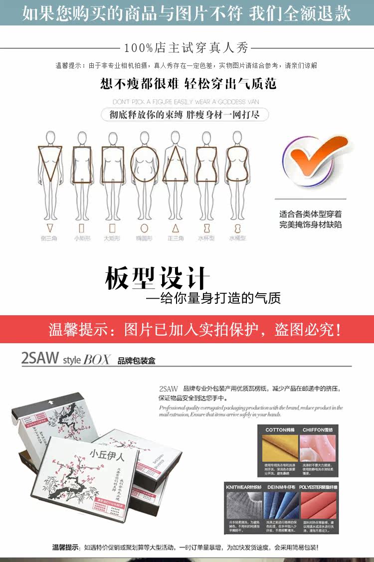 Peignoir Moyen-âge - Ref 591575 Image 7