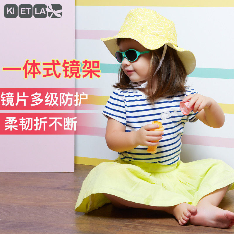 France KIETLA children's sunglasses Baby fashion Men and women children's glasses Baby anti-UV sunglasses trend