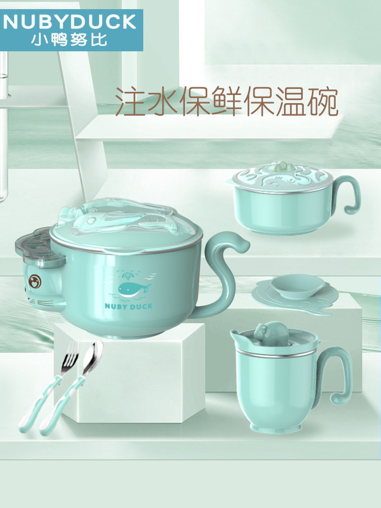 Children's water injection insulation bowl Baby auxiliary food bowl Infant stainless steel drop suction cup bowl spoon set Baby tableware