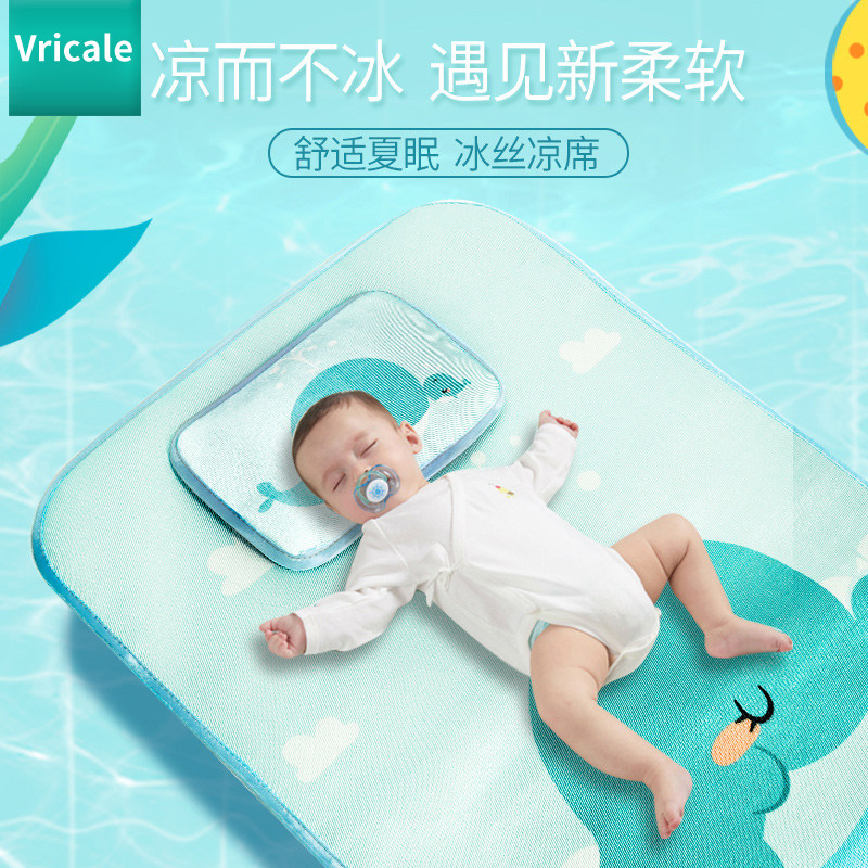 Baby Cool Mat Ice Silk Summer Newborns Baby Special Hygroscopic Breathable XI Kindergarten Afternoon Nap Pillow XI-Taobao