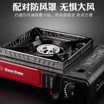 Universal outdoor cassette stove foldable removable windshield portable picnic camping stove mini windshield