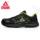 Pickle Robo Shoes Men's Steel Toe Work Shoes Lightweight Anti-Smash Anti-Puncture Anti-Slip Breathable Soft Sole Comfortable Safety Shoes