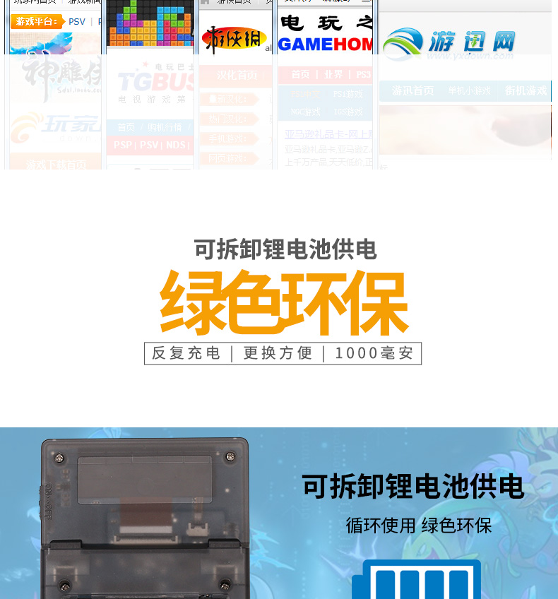 Máy chơi game SDY mini cầm tay hoài cổ máy chơi game Tetris PSP máy chơi game cầm tay 88FC có thể sạc retro cổ điển 80 sau những cảm giác rung chuyển với phần arcade nổi tiếng máy chơi game x9 plus