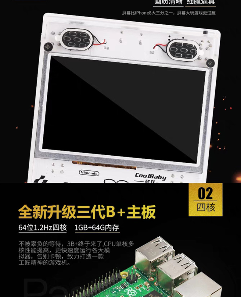 Mát mẻ trẻ em mâm xôi bánh điều khiển trò chơi cầm tay hoài cổ cầm tay PSP đa chức năng giả lập có thể tăng gấp đôi HD màn hình lớn retro mini arcade máy chơi game cầm tay x9