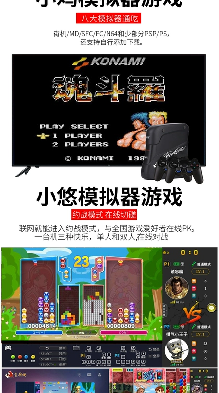 Beibeijia máy chơi game somatosensory HD thông minh 4K TV nhà điều khiển không dây đôi chụp gia đình nhảy múa tập thể dục video arcade - Kiểm soát trò chơi