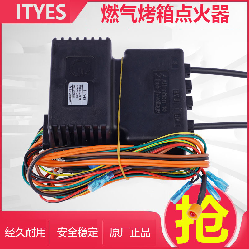 Universal Commercial Gas Oven Igniter Pulse Igniter Oven Parts Gas Oven Lighter