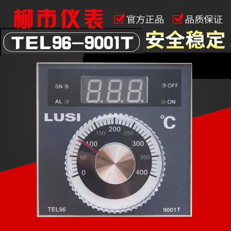 Zhejiang Lyu City Meter TEL96-9001T Red Rhombus Gas Electric Oven Accessories Special Temperature-controlled Meter