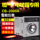 Taisheng CB-2000A New South 상업 일반 가스 오븐 온도 기기 액세서리 오븐 온도계