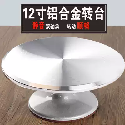 Aluminum alloy turntable 9 inch 12 inch flower mounting table Cake non-slip turntable rotating flower mounting frame Commercial household