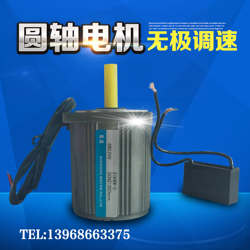 6W220V Speed Reduction Motor Motor Gear Reduction Induction Motor Motor Motor Motor Motor Motor Motor Motor Motor