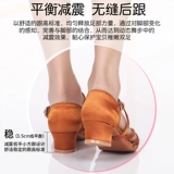 Детские туфли, танцующая обувь, мягкая подошва, подходит для начинающих