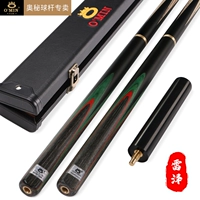 Omin Mystery Rayze Terram Black Eight Club Snooker Set American Middle Eight Small Table Club Продукты