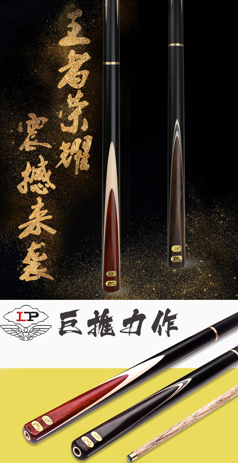 [LP hồ bơi tín hiệu độc quyền] LP Luban hồ bơi cue nhỏ đầu đen 8 bóng bi da billiard bar Trung Quốc đen tám bàn bida đồ chơi cho trẻ em