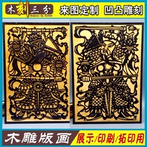 Bumped wood printing printing printing with template custom phototext decoration printing works customized