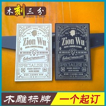 High-grade wooden carving card customized logo wooden engraving custom tailored bookmark tag wooden sign making