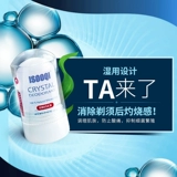 Успокаивающий лечебный лосьон после бритья после бритья