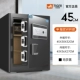 Yue Si 45-Black-FingerPrint Password Wi-Fi модель
