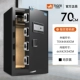 Yue Sin 70-Black-Fingerprint Model кода