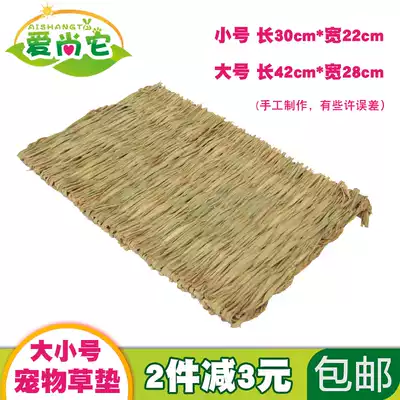 Chinchilla pig rabbit straw mat winter warm summer cushion pet supplies guinea pig Groundhog pet supplies
