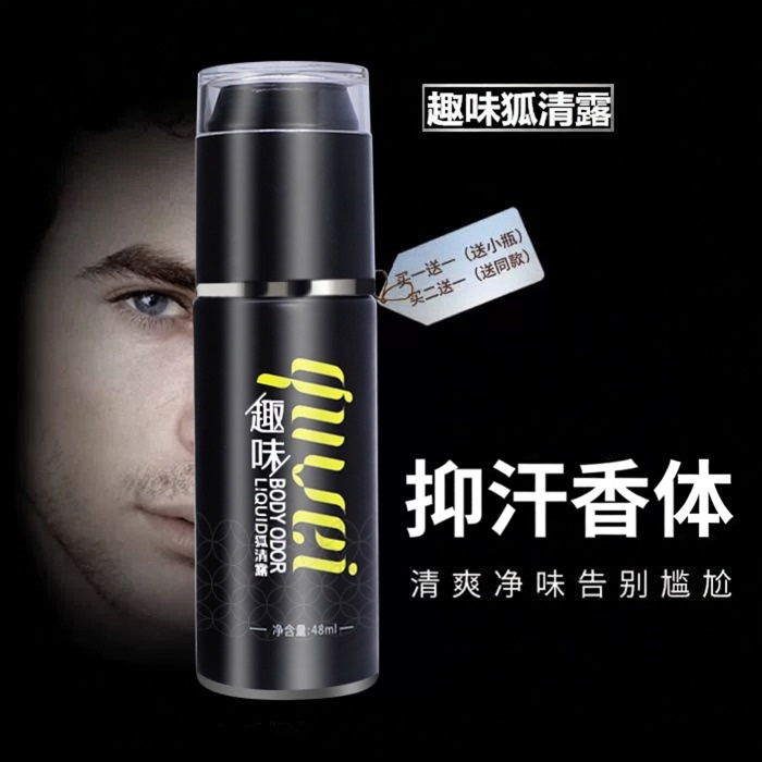 Fun Fox Clear Dew Underarm Sweat Odor Eliminator Body Odor Purifier Long-Lasting Antiperspirant Spray for Men with Excessive Sweating, Genuine Product