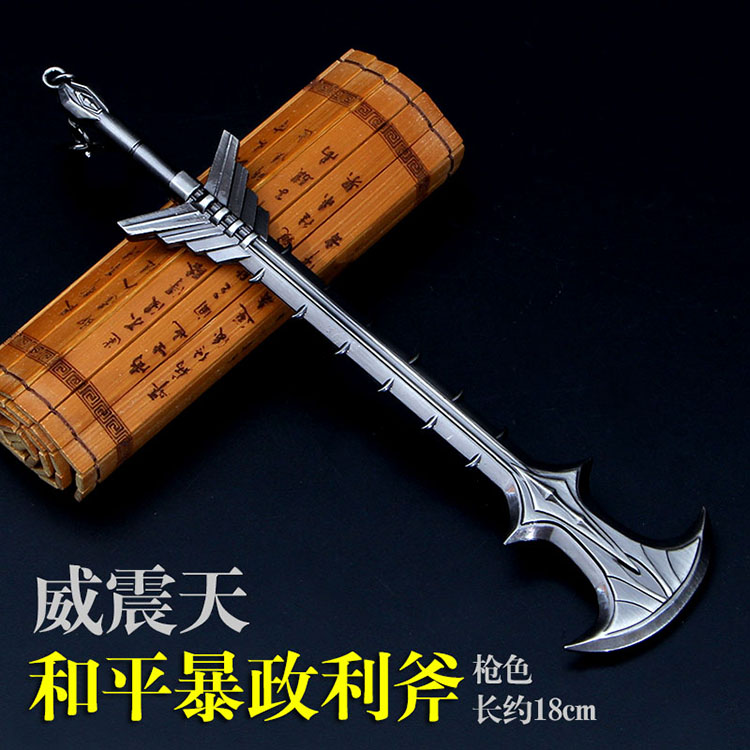 Mô hình vũ khí cầm tay phim Transformers Optimus Prime Star Sword vũ khí móc khóa đồ chơi trẻ em - Gundam / Mech Model / Robot / Transformers gundam rg giá rẻ