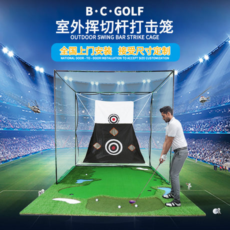 golf indoor practice nets and mats