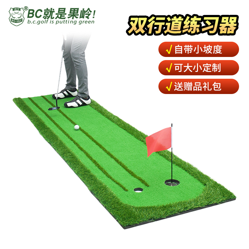 BC Golf Fruit Ridge putter Exercise Indoor Mini Stadium Blanket Office Home Style Exercises-Taobao