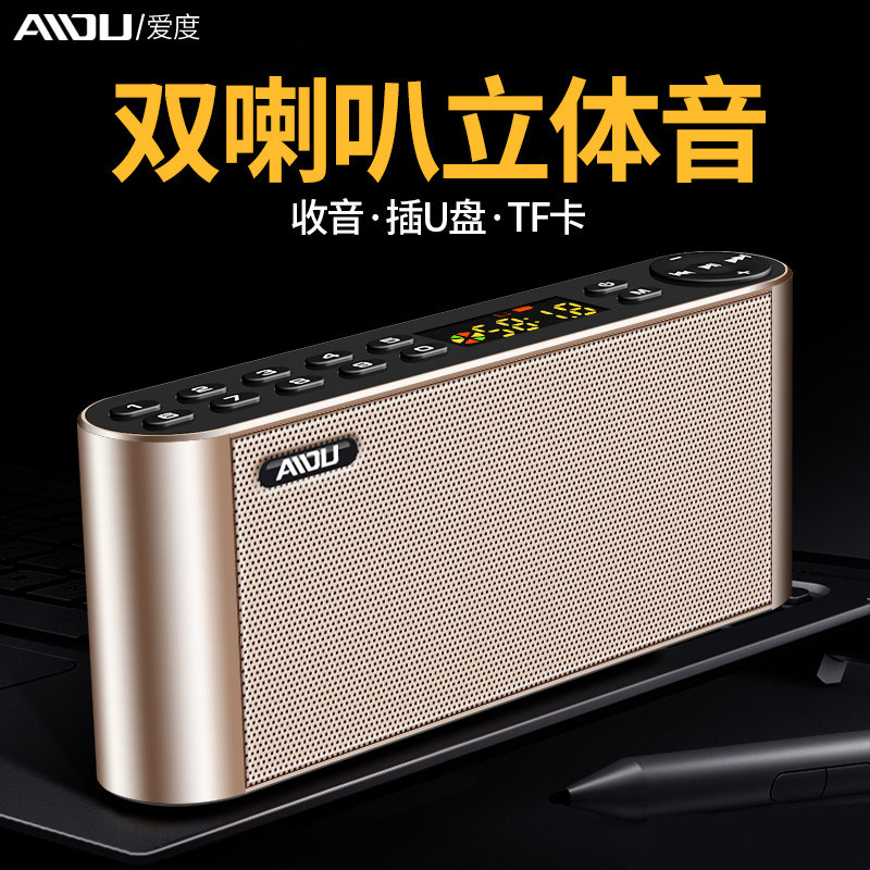Coring new radio elderly senior citizen portable mini-speaker card with body to listen to the auditable singing and listening play can be plugged U disc charging multifunction sound music player out of the way