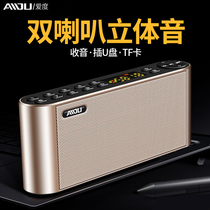Keling new radio for the elderly the elderly portable mini speaker card Walkman commentary singing listening to the play U disk charging multi-function audio music player