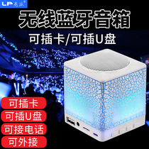 Wireless Bluetooth speaker can be plugged in U Disk Card heavy subwoofer with mobile phone computer mini portable audio colorful light outdoor music player home loudspeaker affects high volume