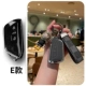 E (Advanced Grey Case) Проверенная кожаная веревка+гоночный парень