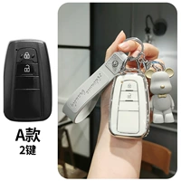 A2 Key (Super Set) Super Bear