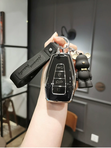 Применимо к Geely Emperor Key Set Gl Boyue Cool Star Rui GS Binyue Pro Star Yin Rui Icon Vision X6
