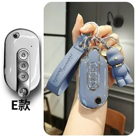 E (Smog Blue Set) Супер медведь