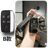 Land Rover Range Rover Key Case Discovery Sports Version of Jaguar Star Pulse Gods Откройте для себя 5/4 пакеты легкой женской скорлупы J