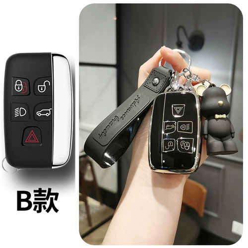 Land Rover Range Rover Key Case Discovery Sports Version of Jaguar Star Pulse Gods Откройте для себя 5/4 пакеты легкой женской скорлупы J