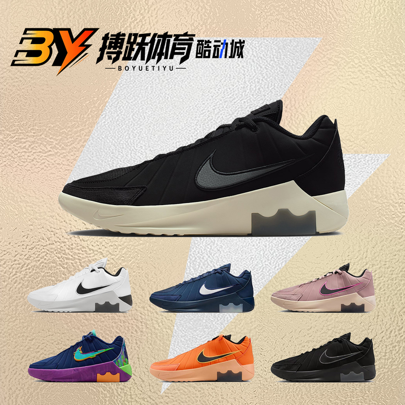 Nike Lebron James 9 Black and White Low-Top Basketball Shoes Hq8035 Hv2269 Ii7521
