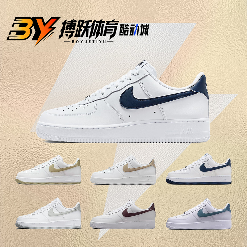 Nike Af1 Air Force One White Men's Classic Casual Versatile Series Sneakers Fj4146-119