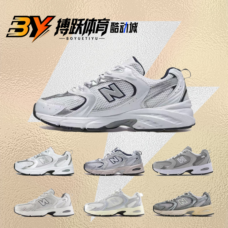 New Balance Nb530 White and Silver Mesh Fabric Unisex Low-Top Running Shoes Mr530Sg New Balance Nb530 White and Silver Mesh Fabric Unisex Low-Top Running Shoes Mr530Sg