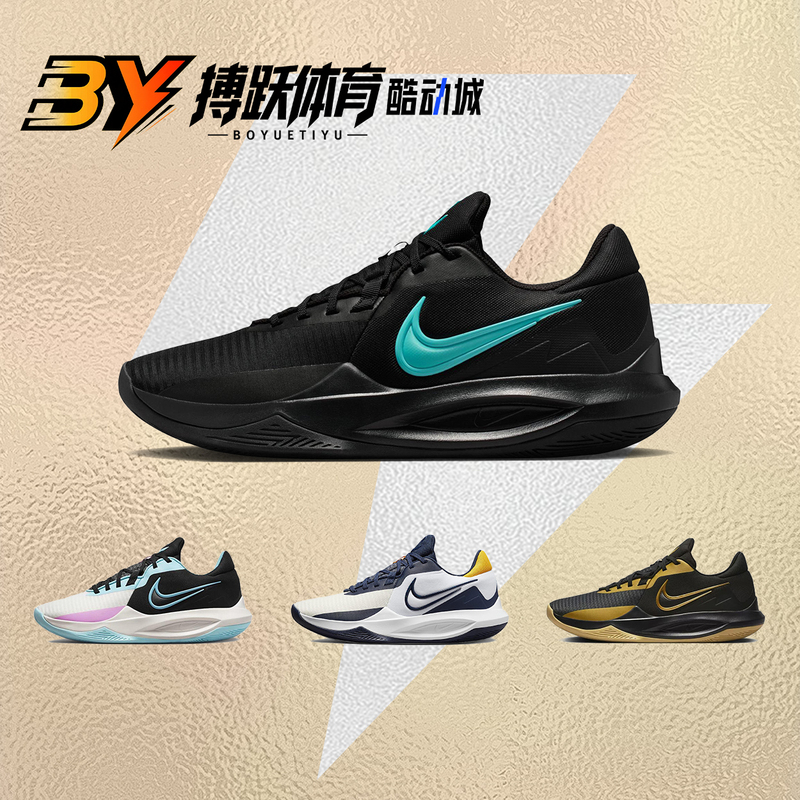 Nike Precision 6 Black Men's Low-Top Practical Basketball Shoes Io7605 Dd9535