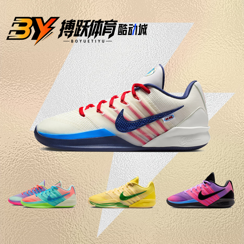 Nike Sabrina 3 Wnba 30Th Anniversary Basketball Shoes Ih1125 Hf2882 Ir2477
