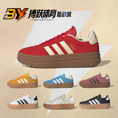 adidas VL Court Red Women's Versatile thick-soled German training board shoes KJ6852 IH3083 JQ5633