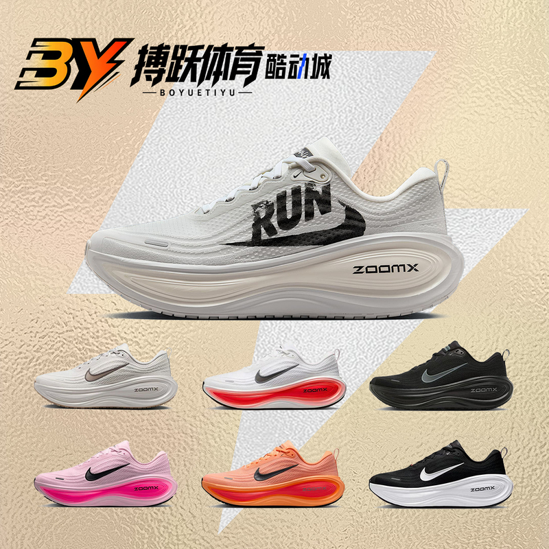 Nike Vomero Plus Super Soft White Low-Top Running Shoes Ih2268 Hv8150 Ii7181 Nike Vomero Plus Super Soft White Low-Top Running Shoes Ih2268 Hv8150 Ii7181