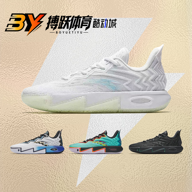 Boyu Sports Anta Kai2 Irving "White Ghost" Men's Practical Basketball Shoes 112531111S-5 Boyu Sports Anta Kai2 Irving "White Ghost" Men's Practical Basketball Shoes 112531111S-5