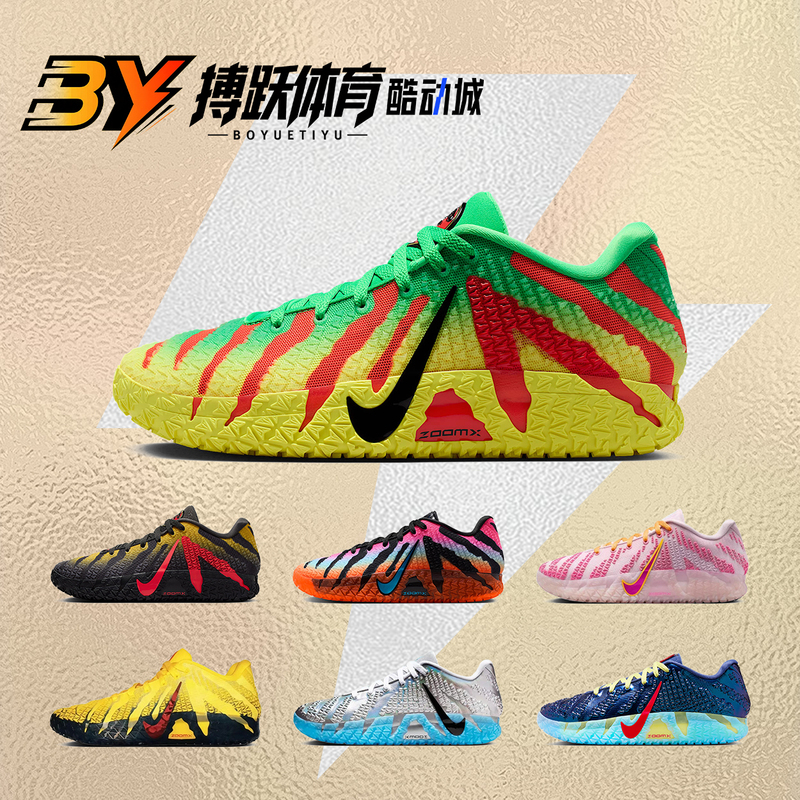 Nike Jurassic Park Ja3 Morant Green and Yellow Basketball Shoes Iu7239 Iq6704 Ih1099 Nike Jurassic Park Ja3 Morant Green and Yellow Basketball Shoes Iu7239 Iq6704 Ih1099