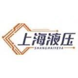 上海液压柱塞泵厂家直销的LOGO